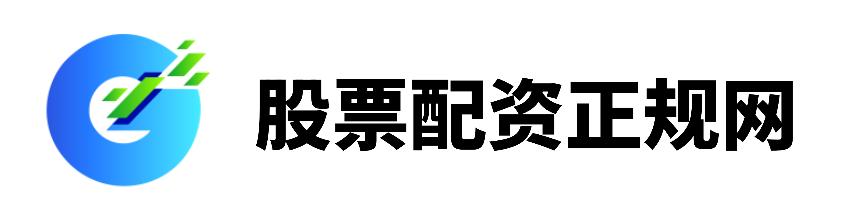 网上实盘配资
